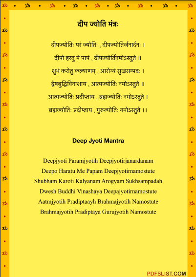 deep jyoti mantra pdf